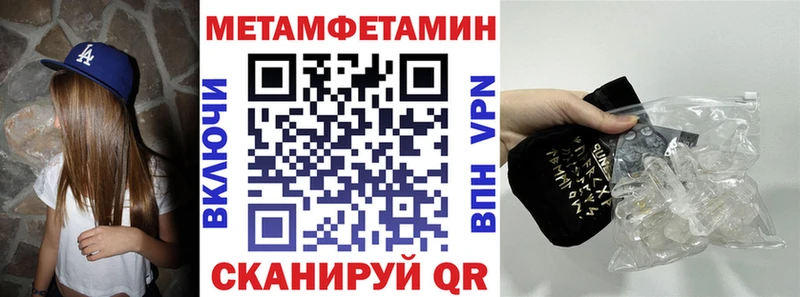АМФ Розовый Уржум