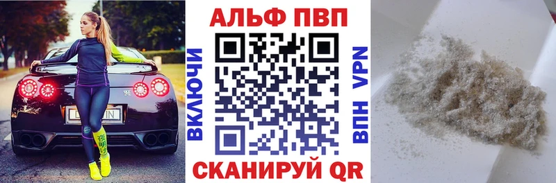 наркотики  Уржум  Альфа ПВП крисы CK 