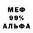 Метадон VHQ DonPancho