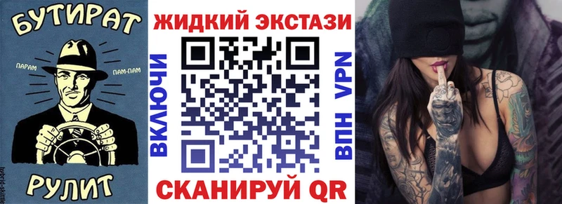 что такое   Уржум  БУТИРАТ 1.4BDO 