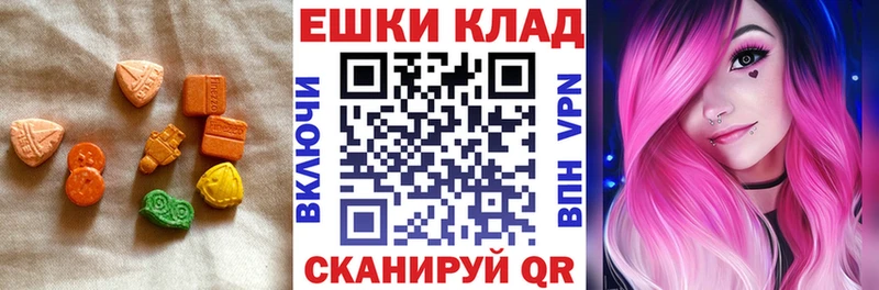 Экстази круглые  дарк нет телеграм  Уржум  сколько стоит 