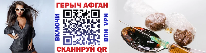 где купить наркоту  Уржум  ГЕРОИН VHQ 