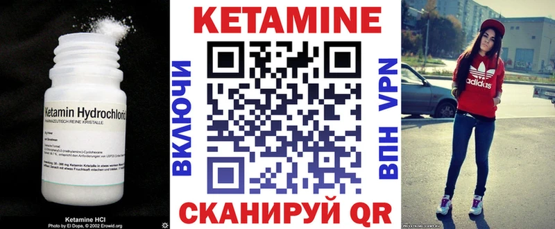 где найти   Уржум  MEGA как зайти  КЕТАМИН VHQ 