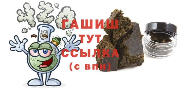 соль курить ск Алзамай