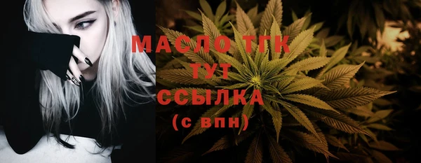 марки nbome Усмань
