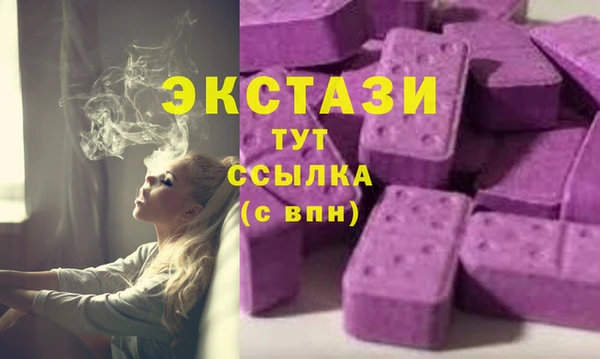спайс Абаза