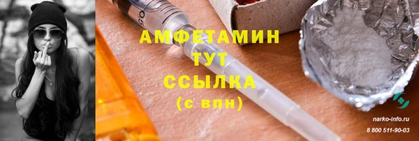 спайс Абаза