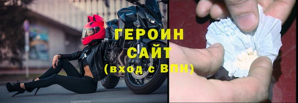 спайс Абаза