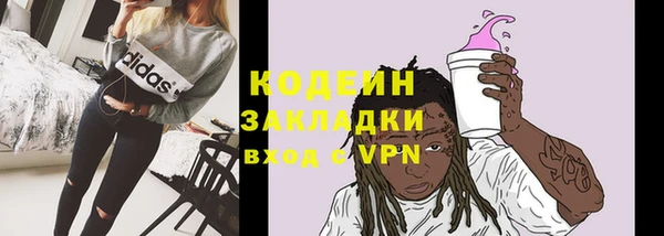спайс Абаза