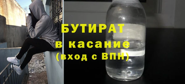винт Абинск