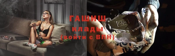 спайс Абаза