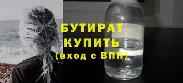 мефедрон VHQ Тында