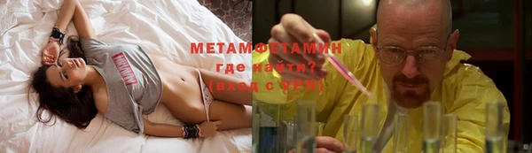 спайс Абаза