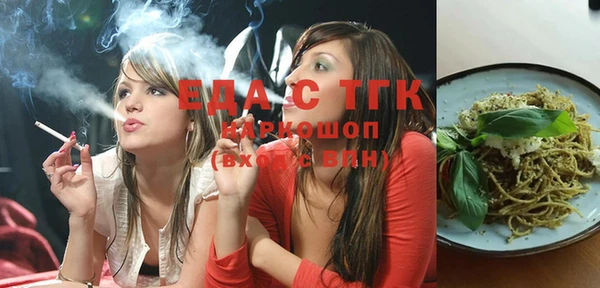 спайс Абаза
