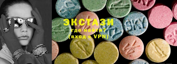 спайс Абаза