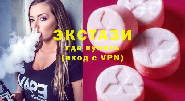 кристаллы Усолье-Сибирское