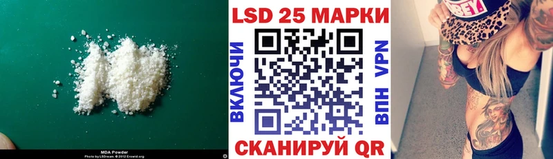 Лсд 25 экстази кислота  mega ТОР  Уржум  дарнет шоп 