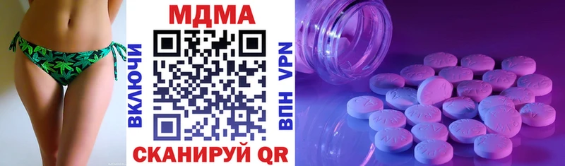 MDMA Molly  Уржум 