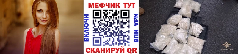 Мефедрон мука  Уржум 