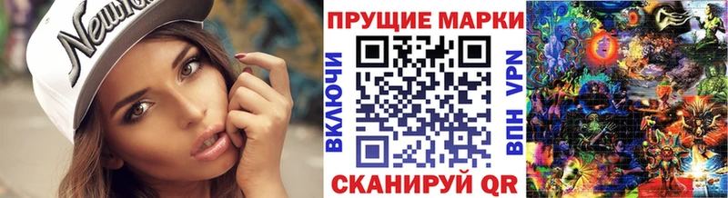 купить наркотик  Уржум  Марки 25I-NBOMe 1,8мг 