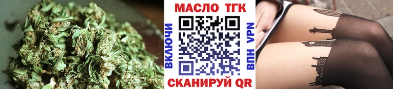 ТГК Wax  KRAKEN ссылки  Уржум 